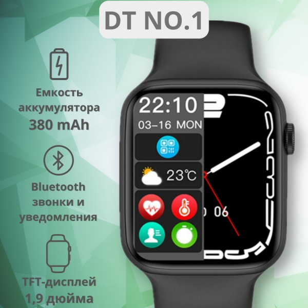 Smart Watch DT NO.1
