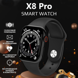 Smart Watch X8 Pro