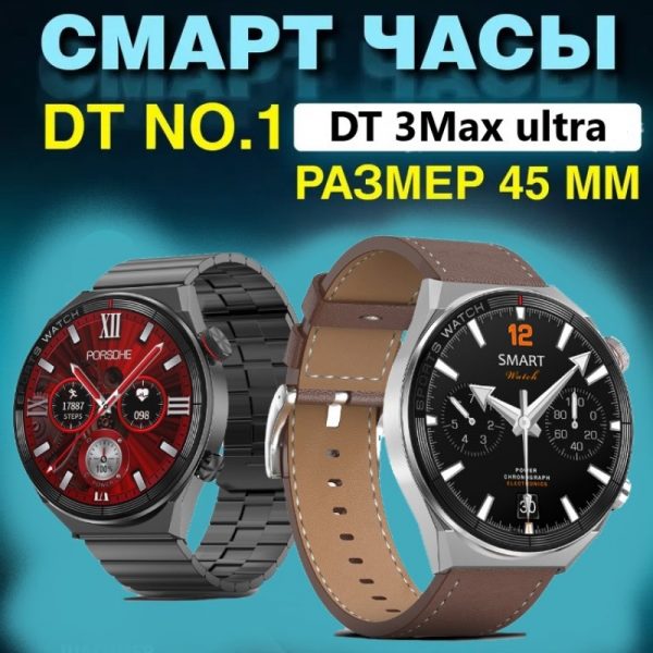 Smart Watch DT NO.1