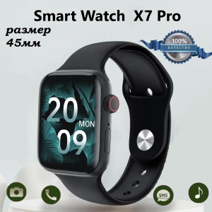 Smart Watch X7 Pro
